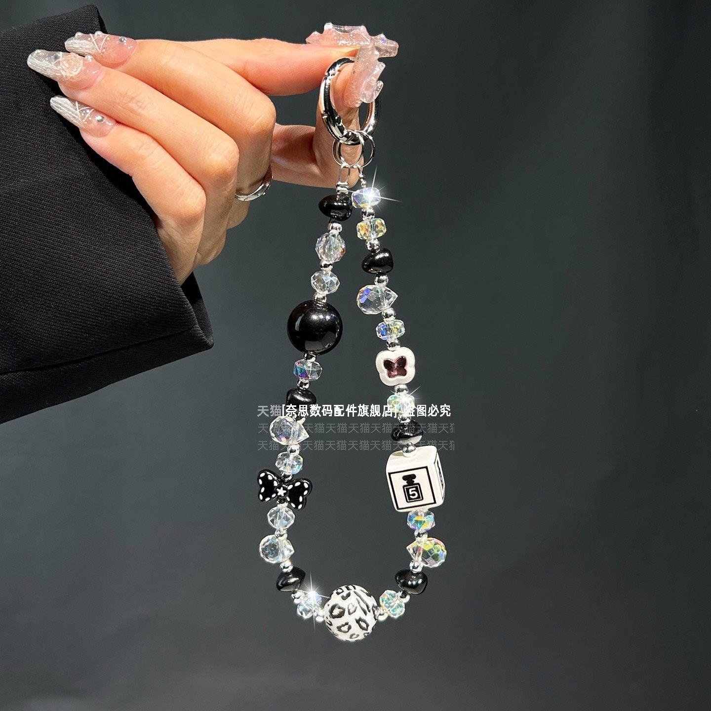 高级感黑白系手机链大牌小香风时尚手腕链条挂饰精致水晶蝴蝶串珠挂链