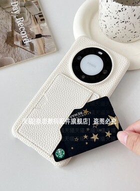 可插卡适用华为mate70Pro手机壳meta60por十pura70带卡包RS非凡大师p70皮壳ulttra荣耀Magic6卡套保时捷半包