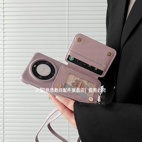 指环卡包斜挎可背半包荔枝纹