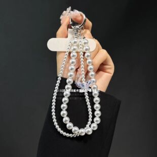 极光珍珠双层手机链绳轻奢水钻蝴蝶串珠挂链手腕防丢链条防摔腕带手链小众设计高端包包时尚挂饰挂件女垫片壳