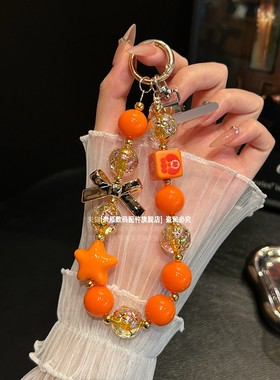 新年招财橙色苹果17pro手机链挂饰iPhone16马年旺财运聚财链条max漂亮毛绒串珠挂链15手腕手链钥匙扣包高级壳