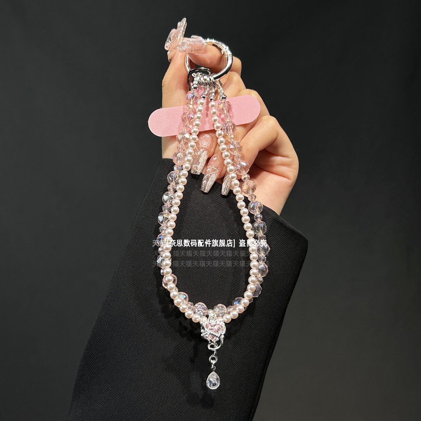 高贵精致清透水晶珍珠手机腕带