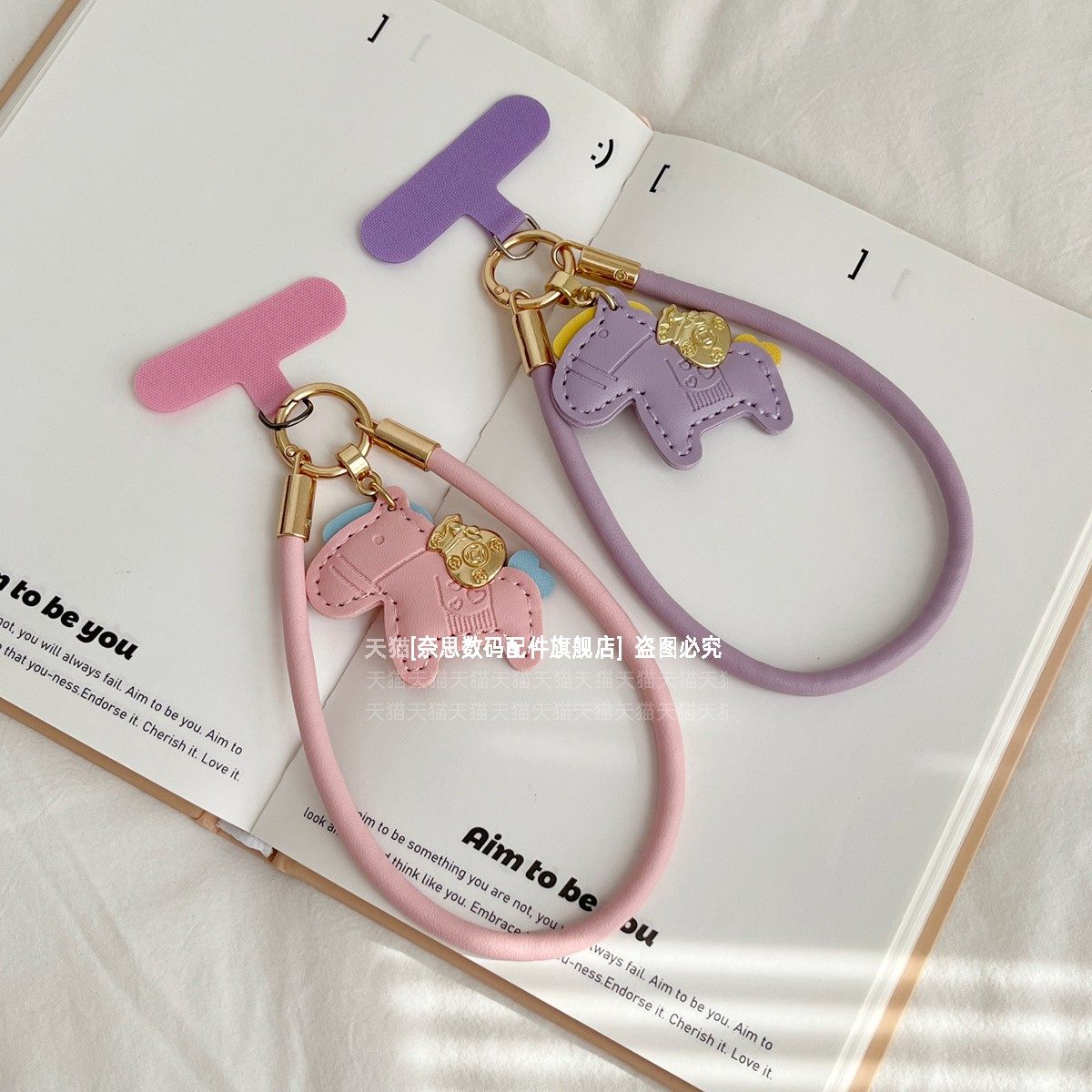 可爱招财小马手机挂绳高档小羊皮腕带手绳挂手腕皮绳马年挂件2026新款防盗绳链条国风福袋精致高级腕绳垫片壳