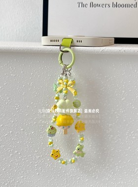 泡泡玛特正版手机链粉色樱花小甜豆萌粒可爱手提挂链绿色四叶草dimoo时尚二次元手腕手链车钥匙扣背包挂件diy