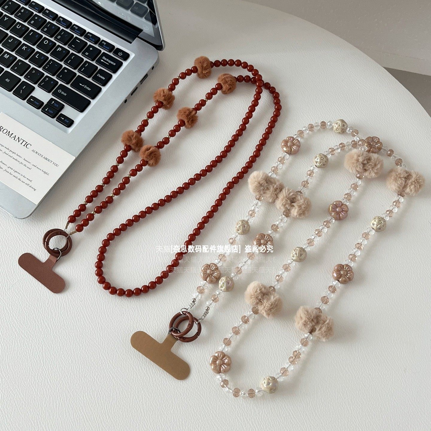 超好看带毛球手机链斜挎可背秋冬高颜值链条棕色串珠防丢挂链卡其色水