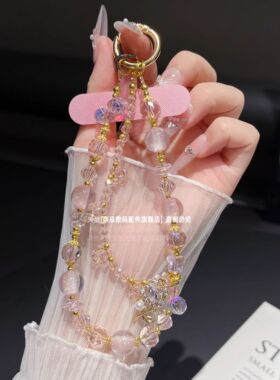 爆闪布灵布灵手机链精致奢华水晶挂链气质女神高级感挂手腕链条粉紫色手工串珠手链高颜值挂饰防丢包包钥匙壳