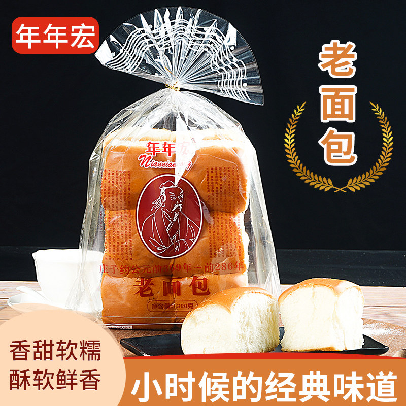 传统老面包软香营养休闲小吃食品整箱健康早餐面包