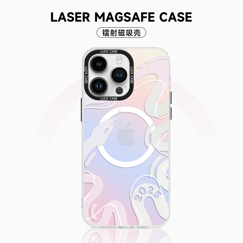 五彩蛇magsafe磁吸炫彩磨砂壳
