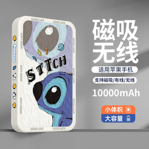 20W磁吸充电宝适用于magsafe苹果14超薄10000毫安1万快充无线蓝13专用iphone12移动电源12promax背夹电池史迪
