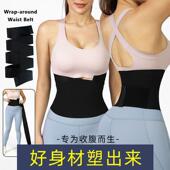 弹力束腰带瑜伽收腹带女士束缚带加长腰部训练器定型 无痕 聚拢
