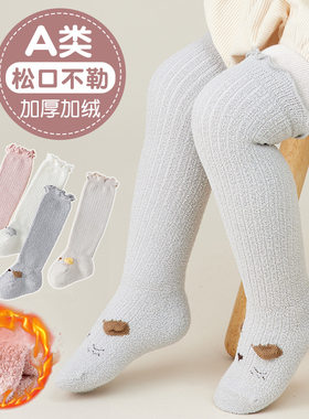 毛圈婴儿袜过膝宝宝秋冬保暖加厚新生儿袜子宝宝防冻不勒腿长筒袜