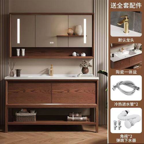 定制中式橡木77/87/97/107/117CM陶瓷岩板浴室柜组合洗手盆落地款