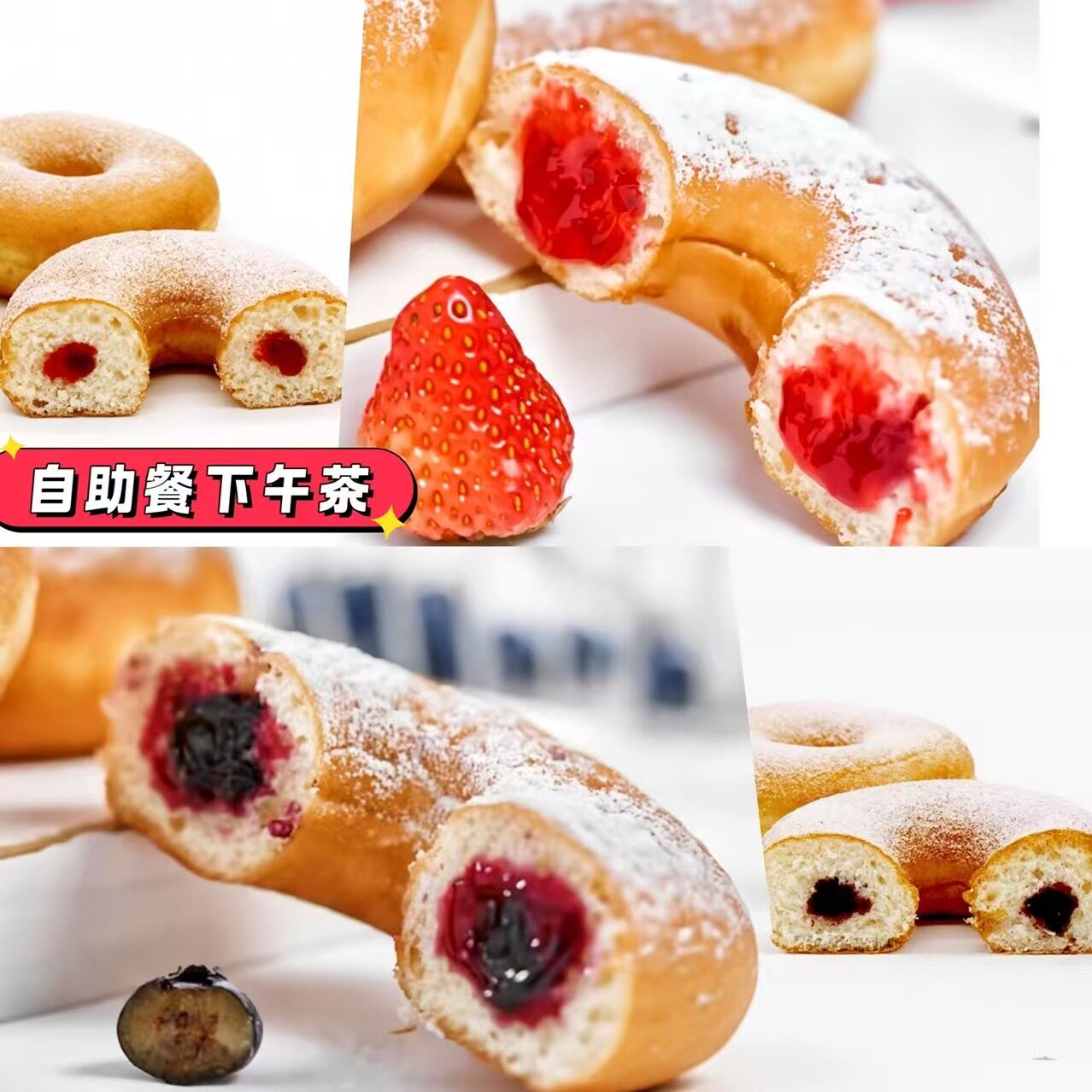 奥昆速冻甜甜圈半成品烘焙蓝莓味