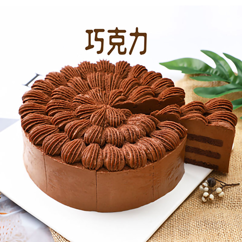 斓可巧克力冷冻成品慕斯蛋糕下午茶咖啡厅商用甜点非约翰丹尼奥昆图片