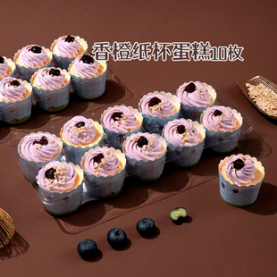 纸杯蛋糕冷冻成品茶歇摆台甜品坝坝宴冷餐下午茶咖啡西点学校夜市