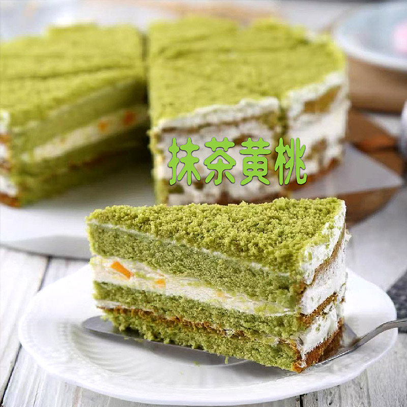 约翰丹尼抹茶黄桃冷冻慕斯蛋糕成品西点烘焙酒店咖啡下午茶非斓可
