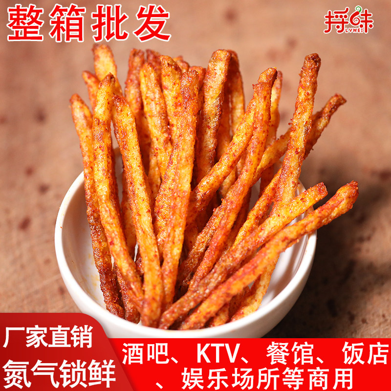 贵州麻辣土豆丝散装称斤特产小吃土豆片薯片洋芋丝整箱商用零食条,零食/坚果/特产,膨化食品,淘宝优惠券,粉丝福利购,淘宝优惠卷