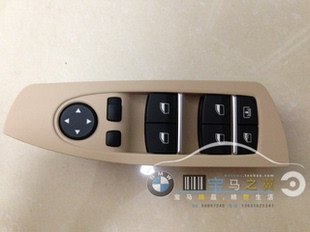 宝马新7系汽车配件BMWF01F02主驾驶功能按钮玻璃升降器开关