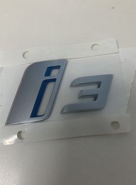 BMW宝马I3 I8车标mega city vehicle 汽车车标字符行EDRIVE标贴标