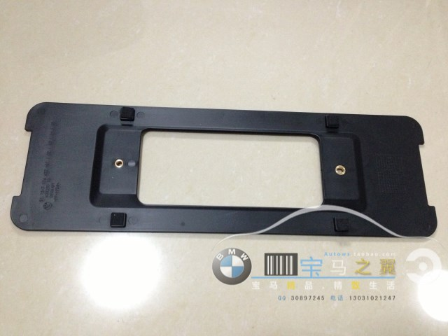 BMW宝马原厂 1系E87 3系E9X 5系E60后备箱牌照托架 垫块支架