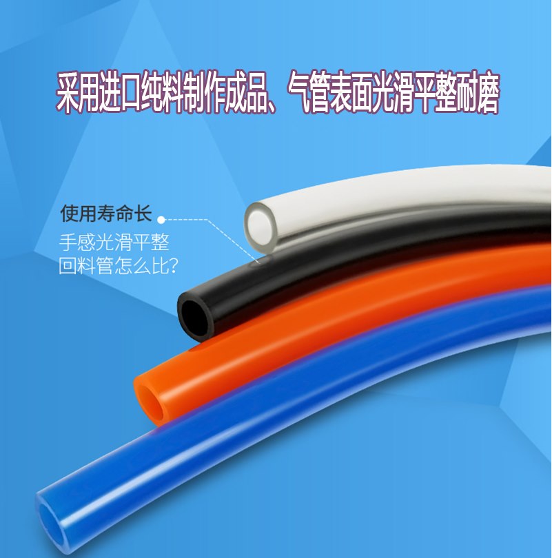 PU气管空压机 气泵气动工具风管 软管6*4/8*5mm/10*6.5mm/12*8mm
