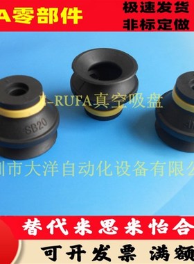 BOOKA VB40原装真空吸盘VB20 VB50 VB30黑色双层波纹气动吸嘴