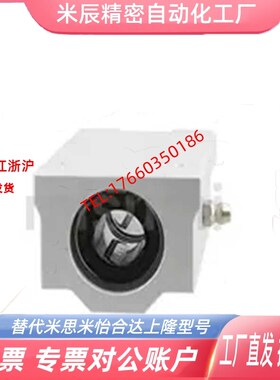 直线轴承固定座组件LHBBL6 8 10 12 16 20 25 30 35 40 50