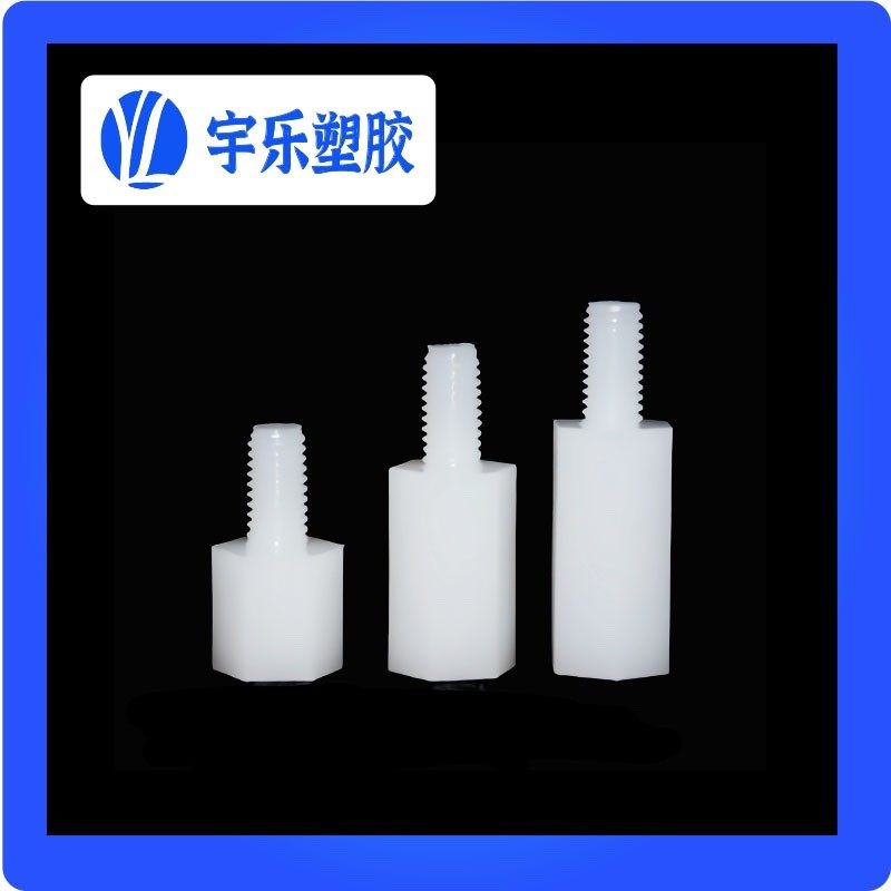 M3单头黑/白六角隔离柱螺柱六角间隔柱尼龙隔离柱螺丝柱1000只,纺织面料/辅料/配套,其他纺织机械,淘宝优惠券,粉丝福利购,淘宝优惠卷