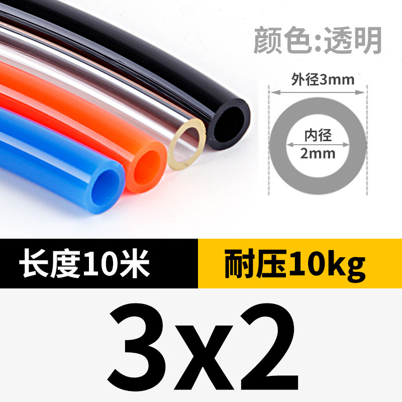 PU气管外径3*2mm 5*3 8*6 10*8*5.5 12*9 10 18*14 20X16毫米内径