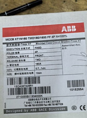 原装ABB断路器 1SDA067428R1