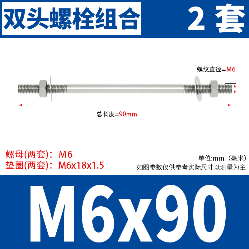 304不锈钢穿墙螺丝加长双头螺栓对穿丝杆双头螺杆螺母M6M8M10-M16