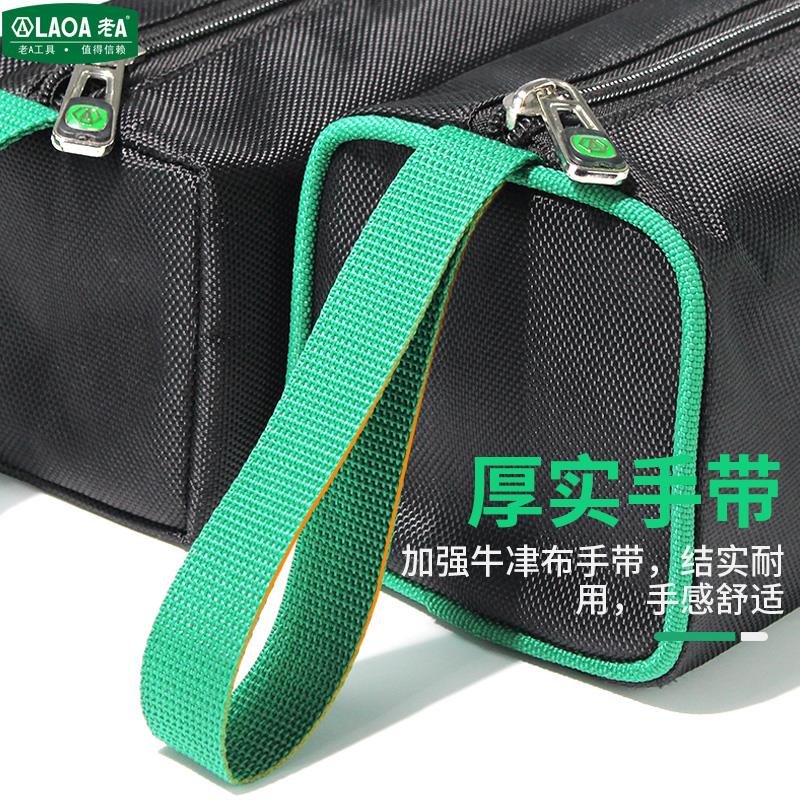 老A简易方形小拎包多功