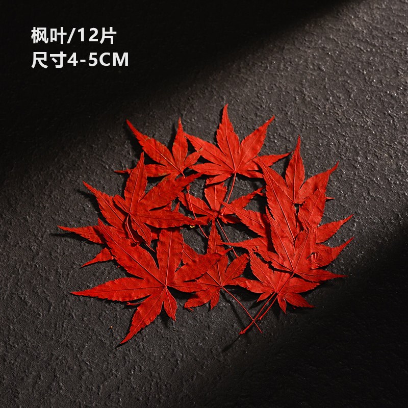 酒吧鸡尾酒装饰干花枫叶竹叶小草帽酒杯装饰水果竹签酒针调酒工具图片