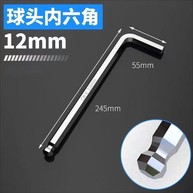 标准l型超大内六角扳手镀锌短螺丝扳手m10m12m14m16m18m19m20m22