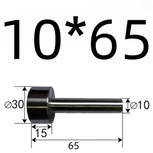 广标a型单托唧嘴注塑模具浇口套进料嘴唧咀唧嘴8/10/12/16/14/20