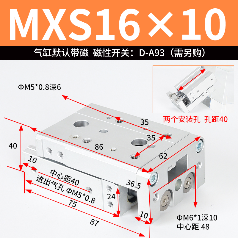 SMC型滑台气缸mxs6/8/12/16/20-20/30/40/50/75/100 直线导轨气缸