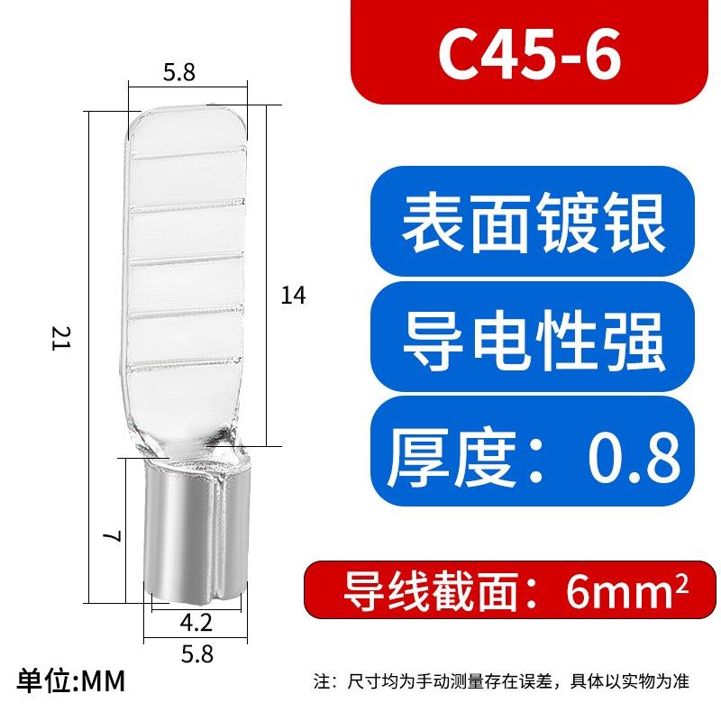c45空开接线端子空气开关插片紫铜线鼻子电线冷压接头并线耳插针,厨房电器,商用制热电器配件,淘宝优惠券,粉丝福利购,淘宝优惠卷