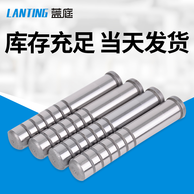 导柱导套内导柱内导套五金冲压模具精密导柱 GP SGOH 16 18 20 25