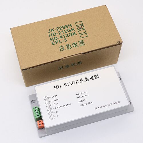 上海求彤应急电源HD-412GK/HD-212GK电源盒电梯配件 全新正品现货