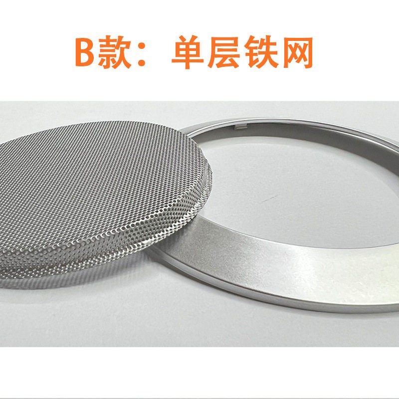4寸家具床头柜喇叭网罩 防尘网铁网金属冷轧钢圈音箱喇叭配件,纺织面料/辅料/配套,其他纺织机械,淘宝优惠券,粉丝福利购,淘宝优惠卷