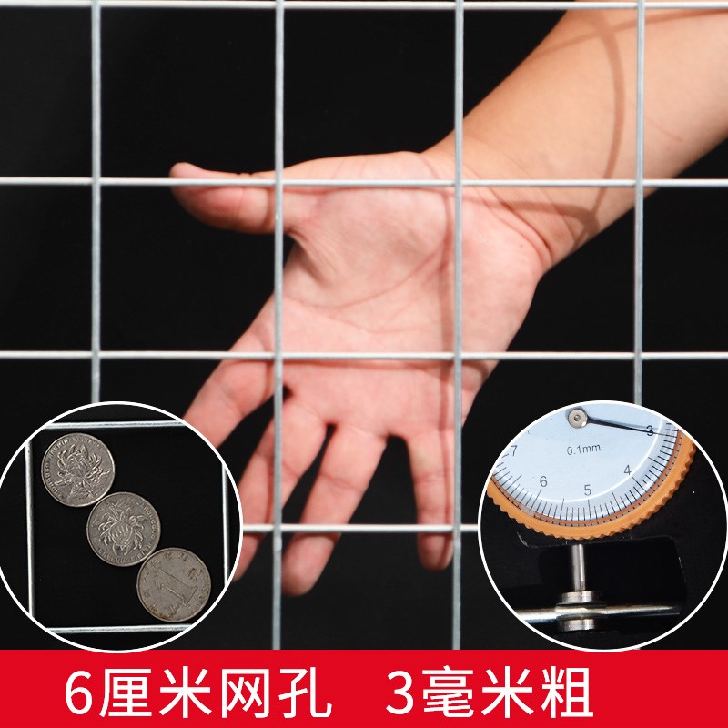 新款镀锌铁丝网片钢丝网围栏小孔加粗养殖网狗笼养殖建筑钢筋网片
