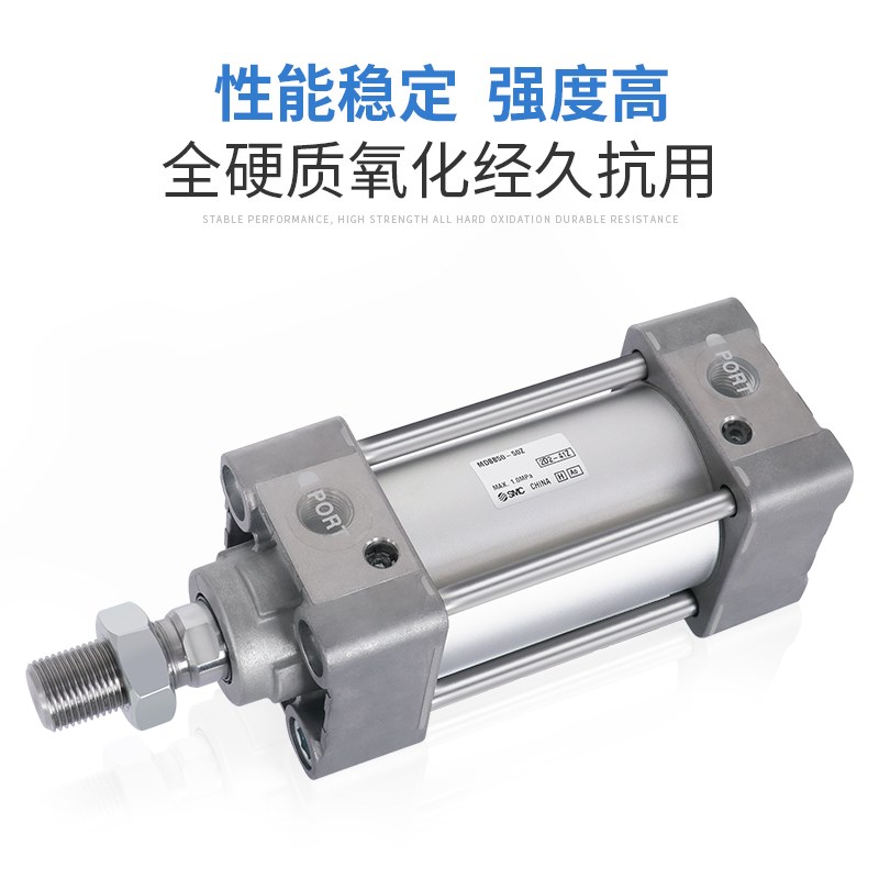 SMC MDBD标准气缸MBB/MDBB50-25/50/75/100/125/150/175/200/300Z