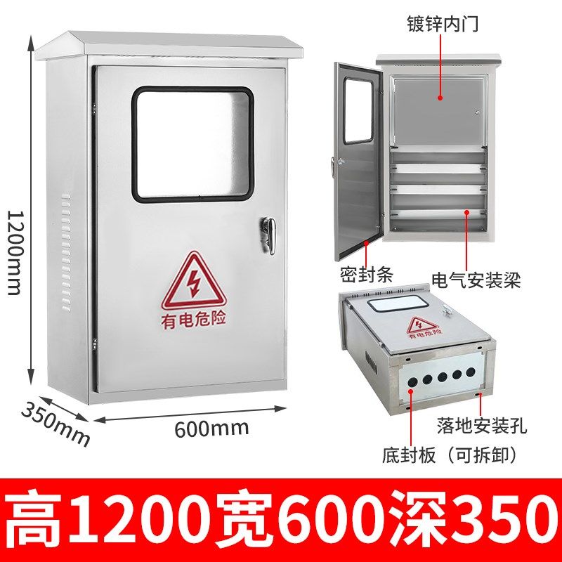 304户外双门配电箱控制柜不锈钢室外防水落地配电柜内外门动力柜,纺织面料/辅料/配套,其他纺织机械,淘宝优惠券,粉丝福利购,淘宝优惠卷
