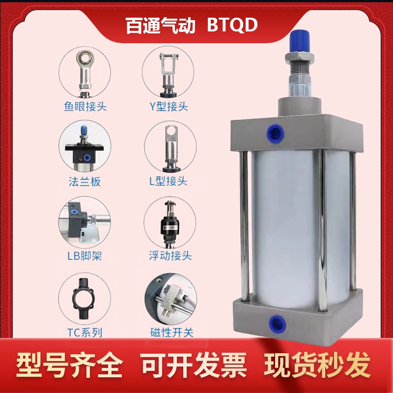 SG大推力拉杆气缸SGC125/160X200*250-25/50/75/100/400/600-900S