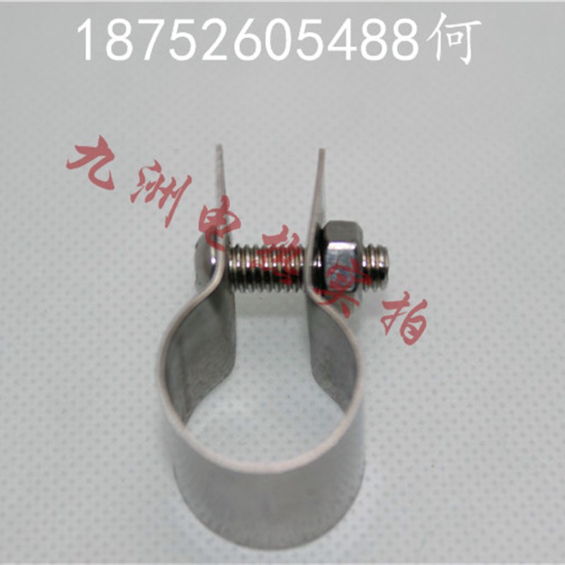 不锈钢14硅碳棒螺l丝夹子/16硅碳棒卡子C型/20硅碳棒G型卡子