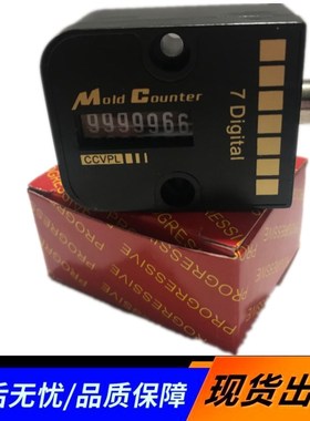 机械式7位数计数器 CVPL-18 cvpl-200美国模具计数器 江浙沪包邮