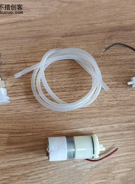 机械臂/气泵阀门/pwm控制器/真空电子吸盘不带电子开关HBCP130