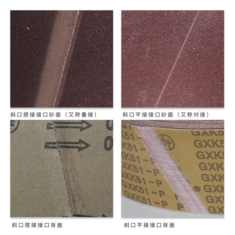 剑威GXK51-P砂带915*100 木工砂带 金属砂带 砂带机砂带 环形砂带