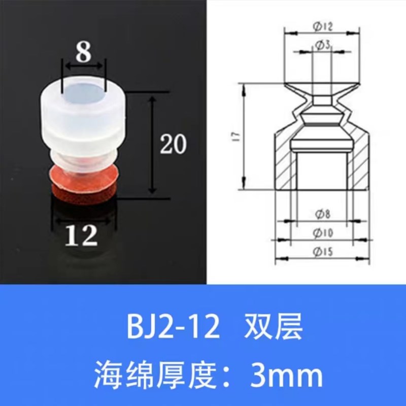 机械手海绵吸盘天行真空吸盘大头 8mm镜面无痕工业吸盘吸嘴 气动