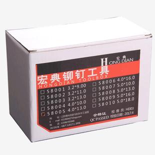 4.2 500个抽芯铆钉抽芯铝铆钉铝拉丁拉铆钉抽拉铆钉抽心拉钉3.2